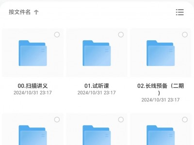 2025年考研英语刘晓燕全程班，5800报名得到的资料，大家请珍惜使用