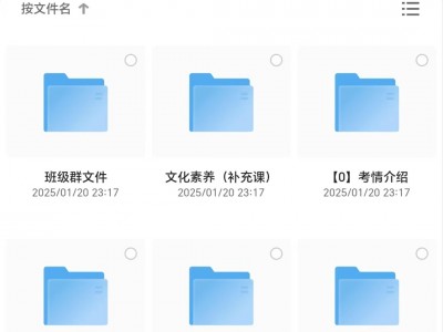 小红书花了1680买来的2024下fb教资网课（涵盖幼儿、小学、中学）