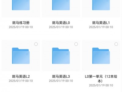 斑马百科英语启蒙高清动画片S1-S4全套课程（2755份 ）【mp4】【176G】