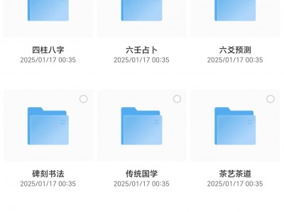 某宝花199元买的100G传统国学资料