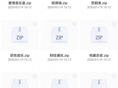5万多首的背景音乐素材，我花了接近1个月时间整理出来的，赶紧收藏吧！