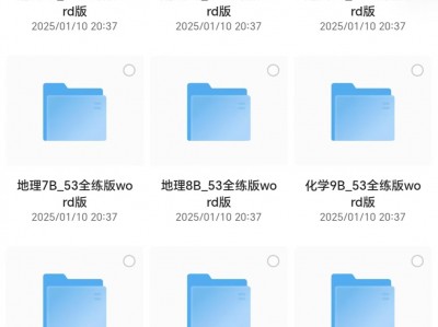 上个月在淘宝花699买的初中预习复习资料包共30G