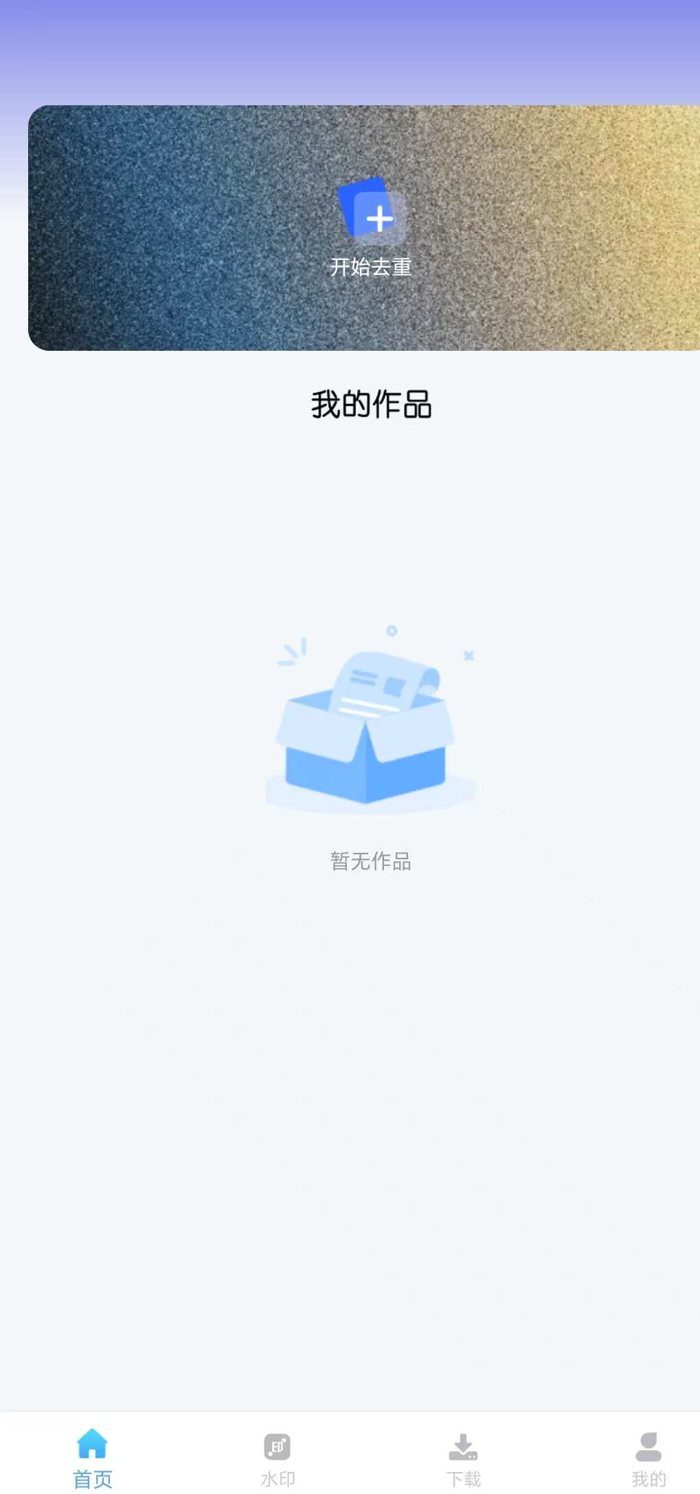 微信图片_20250117232523.jpg