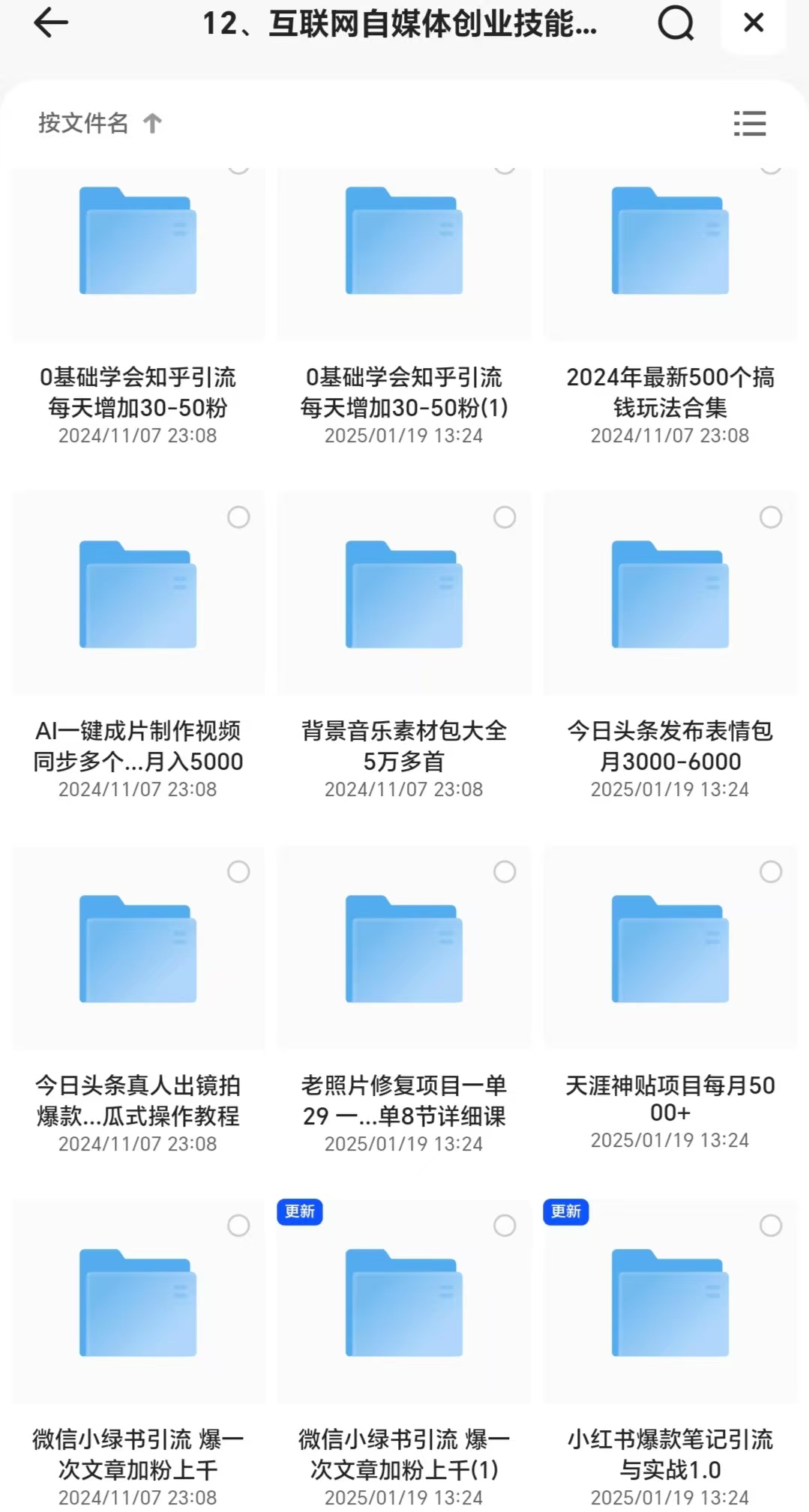微信图片_20250119133447.jpg