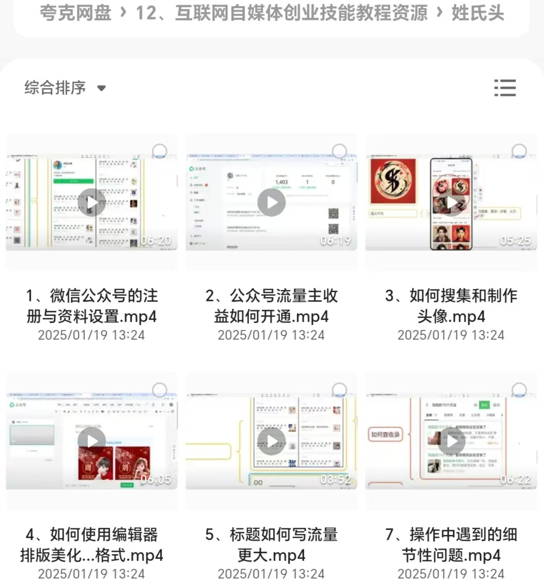 微信图片_20250119133451.jpg