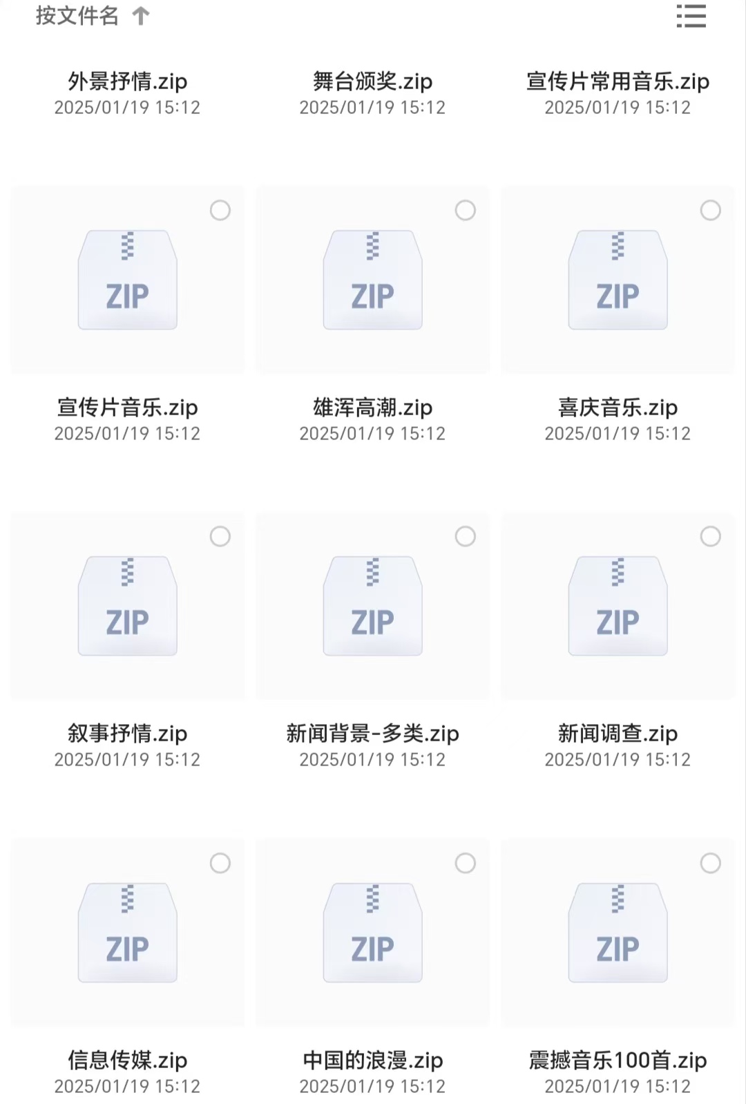 微信图片_20250119202001.jpg