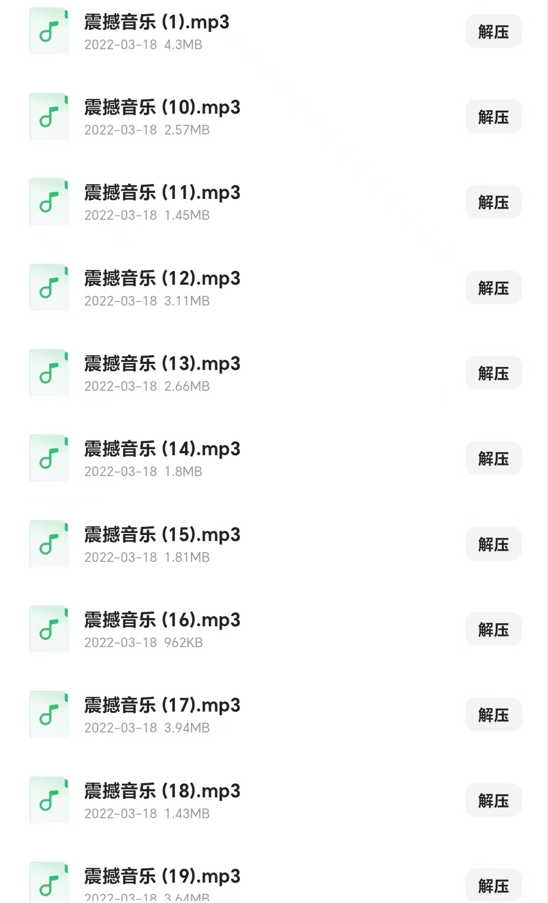 微信图片_20250119202010.jpg