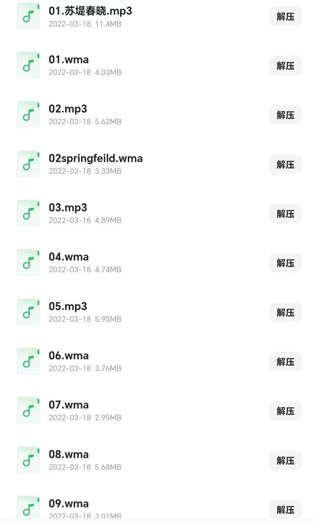 微信图片_20250119203026.jpg 微信图片_20250119203026.jpg